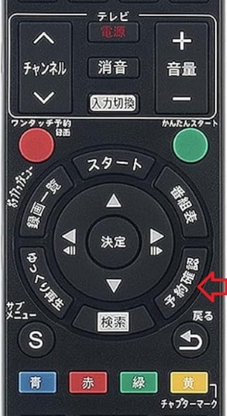 売約済】③3番組同時録画□Panasonic ブルーレイレコーダー DIGA DMR