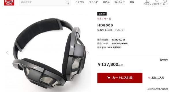 ゼンハイザー HD 800 S投稿画像・動画 - 価格.com