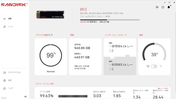 AMERI wd‼️最安値‼️ WESTERN DIGITAL WD_Black SN850 NVMe WDS100T1X0E-00AFY0 価格