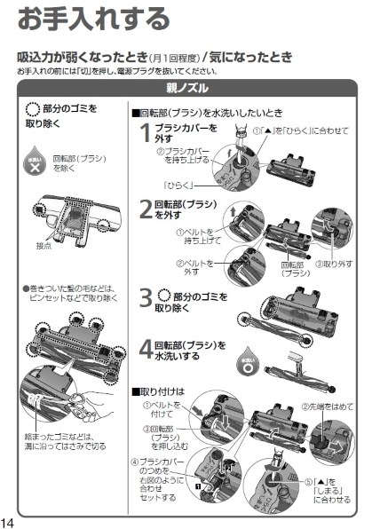パナソニック MC-PJ21G 価格比較 - 価格.com