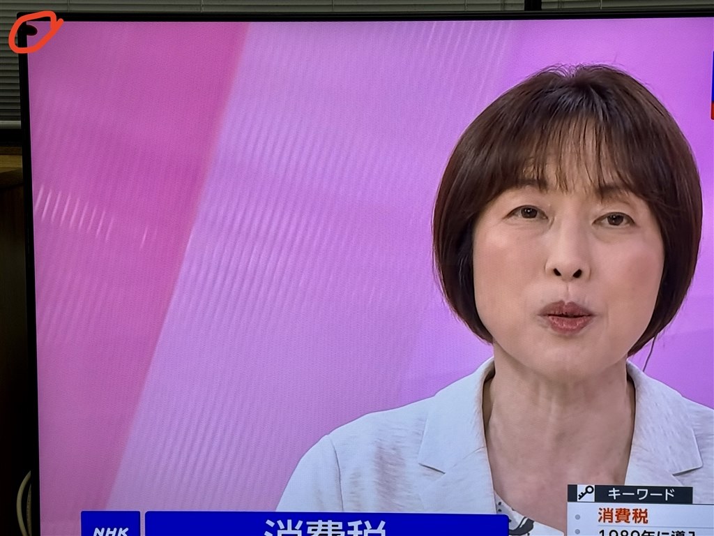 しページ 質問) テレビ画面 左上に一部変色？』 シャープ AQUOS 4K 4T