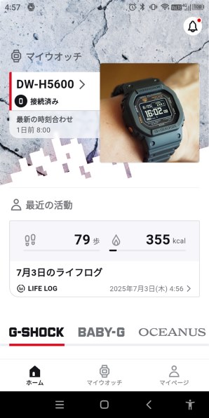 【現行品】カシオ　G-SHOCK DW-H5600 箱付　企業刻印有　ケーブル付 DW-H5600-1JR | CASIO