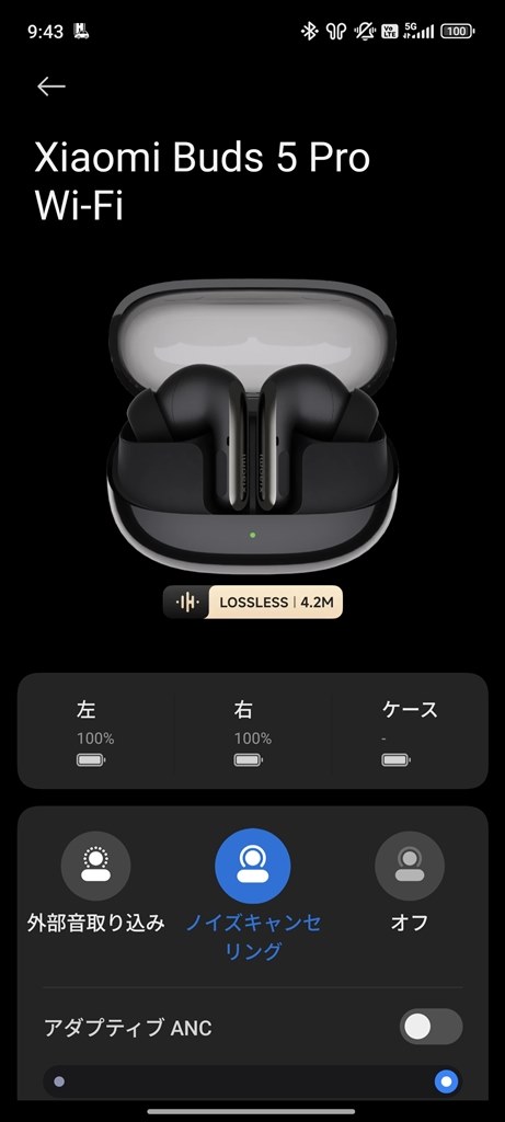 XPAN使えるかも』 Xiaomi Xiaomi 15 256GB SIMフリー のクチコミ掲示板