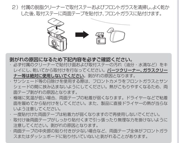 コムテック ZDR018 価格比較 - 価格.com