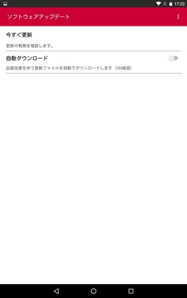 clestdocomo dpad compact d-01J(ゴールド) HUAWEI dtab Compact d-01J docomo [Gold] オークション比較