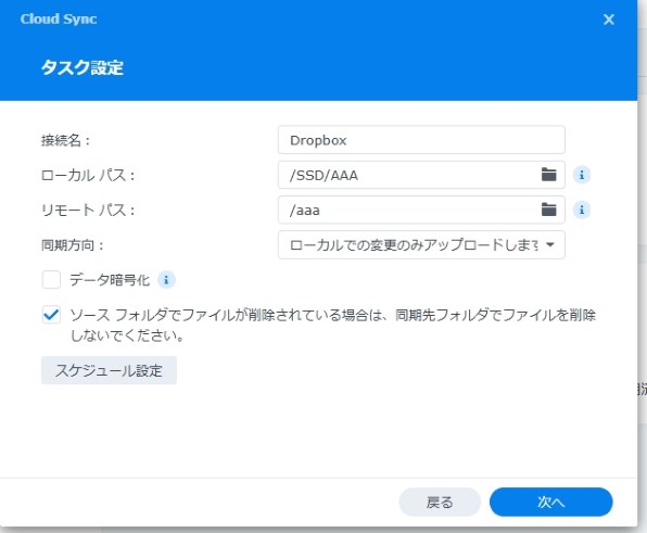 Synology DiskStation DS224+投稿画像・動画 - 価格.com