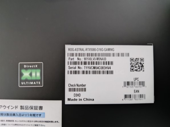 ASUS ROG-ASTRAL-RTX5080-O16G-GAMING [PCIExp 16GB]投稿画像・動画