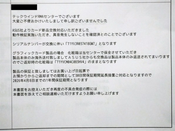 ASUS ROG-ASTRAL-RTX5080-O16G-GAMING [PCIExp 16GB]投稿画像・動画