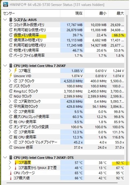 AMD Ryzen 7 9700X BOX投稿画像・動画 - 価格.com