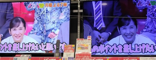 TVS REGZA REGZA 75Z770L [75インチ]投稿画像・動画 - 価格.com