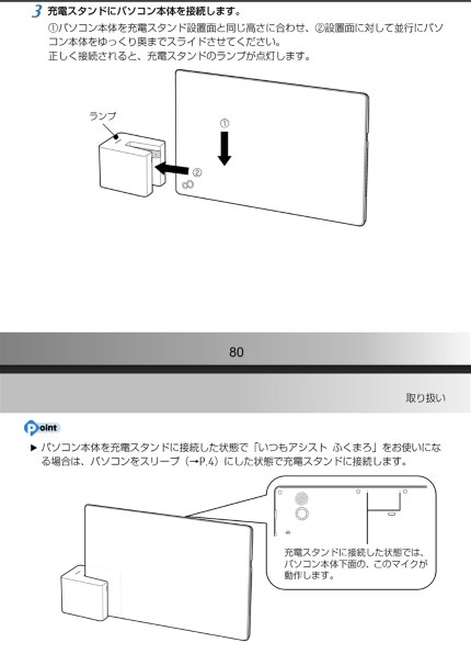 ☆高性能☆ 富士通 TH77/E3 i7-1165G7 SSD256GB Amazon.co.jp: 【整備済み品】 富士通 ノートパソコン FMV