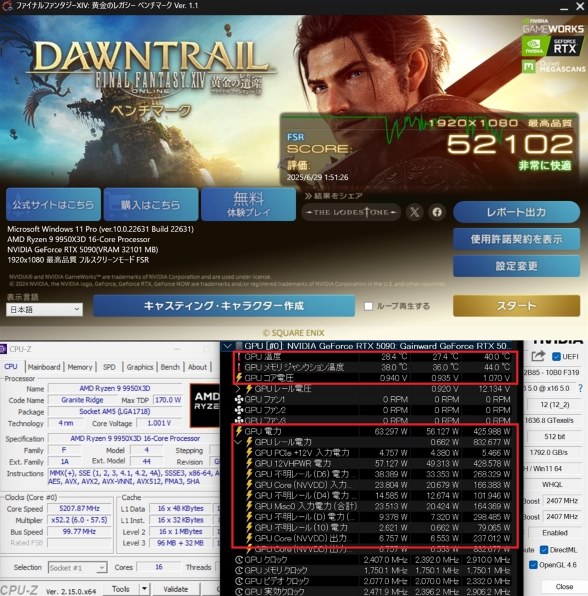 MSI GeForce RTX 5060 Ti 16G VENTUS 2X OC PLUS [PCIExp 16GB