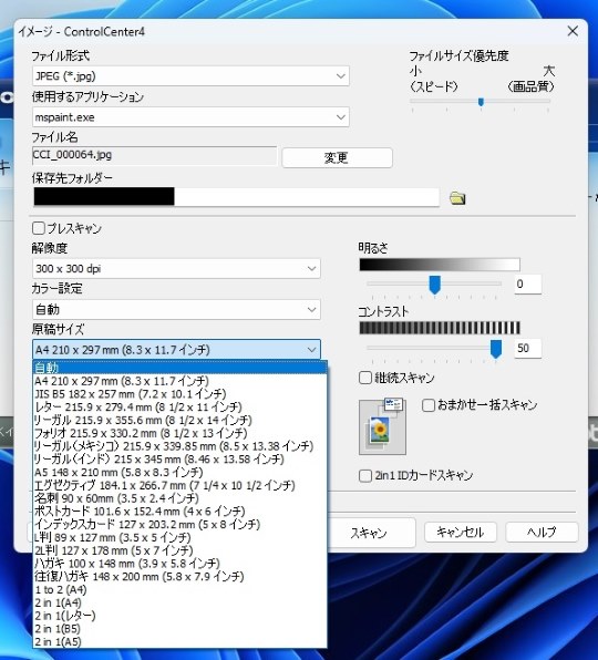 ブラザー MFC-J7300CDW投稿画像・動画 (掲示板) - 価格.com