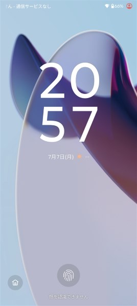 MOTOROLA motorola edge 50s pro SoftBank [バニラクリーム]投稿
