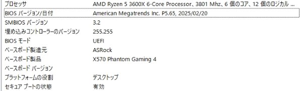 Antec Phantom 500W 要コメント欄確認 Antec Phantom 500W 要コメント欄確認