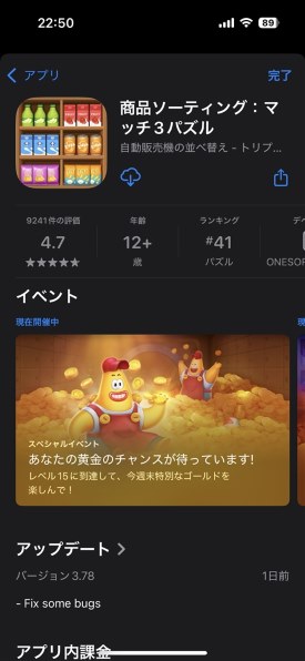 Apple iPhone 15のクチコミ - 価格.com