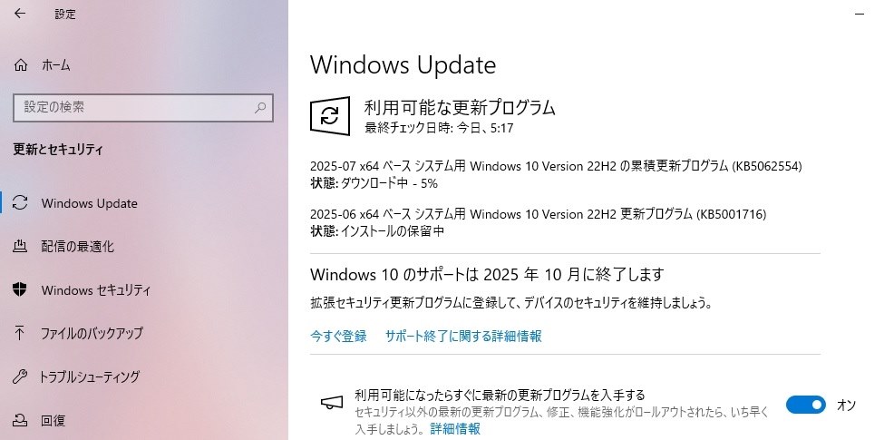 Win 10 Insider Preview 22H2 19045.6093 (Release Preview