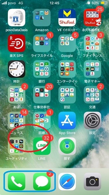iPhone SE (第2世代) レッド SIMロックなし　タッチパネル不具合 au SIMロックあり】iPhone SE(第2世代) 64GB