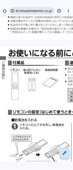 三菱 MSZ-GV2224 エアコン MSZ-GV2224-W ホワイト [おもに6畳用 /100V /2024年