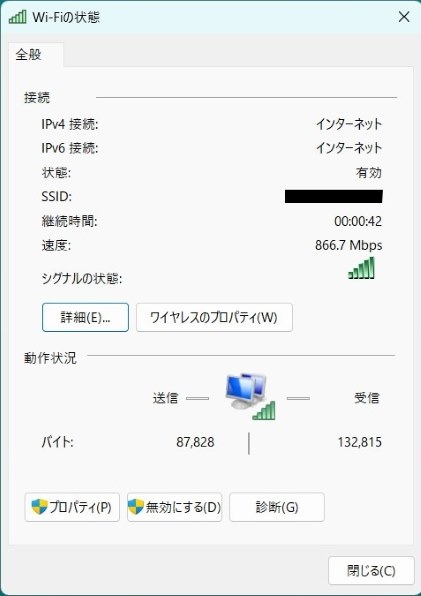 NEC Aterm WG2600HS2 PA-WG2600HS2投稿画像・動画 - 価格.com