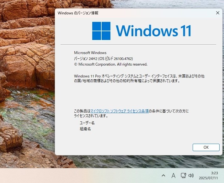 98387 コメント欄参照　　策略エメラル rails-restful-crud-app_175.png