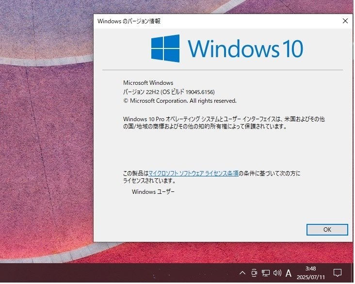 Win 10 Insider Preview 22H2 19045.6156 (Release Preview