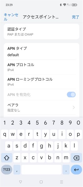 OPPO OPPO Reno11 A ワイモバイル [ダークグリーン]投稿画像