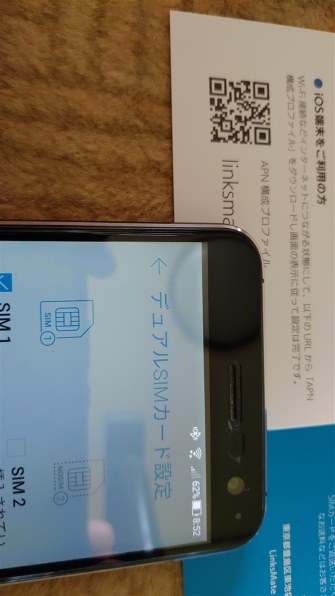 ASUS ZenFone 3 ZE520KL-BK32S3 SIMフリー [サファイアブラック]投稿