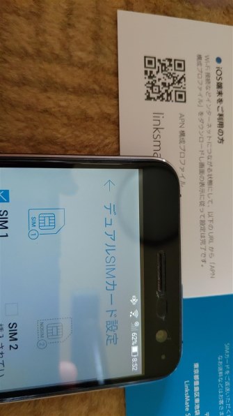 ASUS ZenFone 3 ZE520KL-BK32S3 SIMフリー [サファイアブラック]投稿