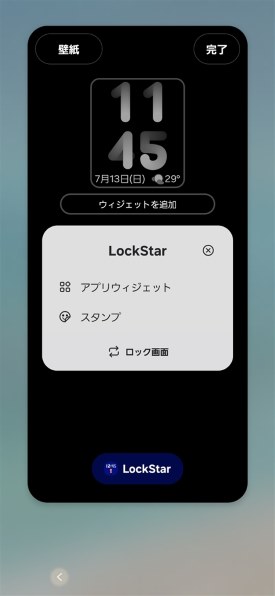 サムスン Galaxy S24 SC-51E docomo [オニキスブラック]投稿画像