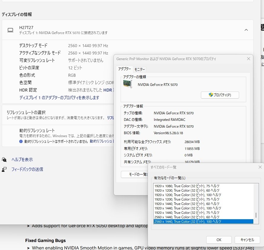 認識しないので困っています』 玄人志向 GALAKURO GAMING GG