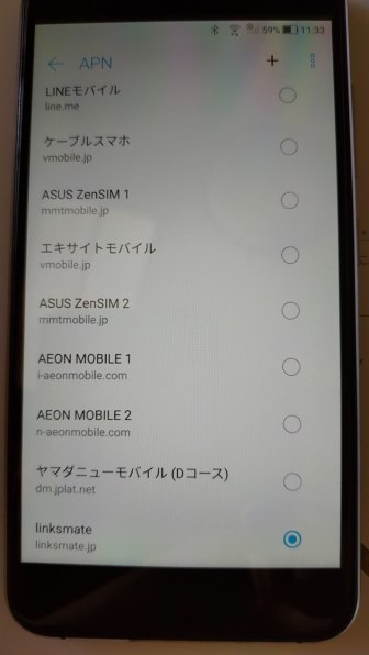 ASUS - ZenFone 3 32GB サファイアブラック ZE520KL Amazon | ZE520KL-BK32S3(サファイアブラック) ZenFone 3 SIM