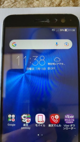 ASUS ZenFone 3 ZE520KL-BK32S3 SIMフリー [サファイアブラック]投稿