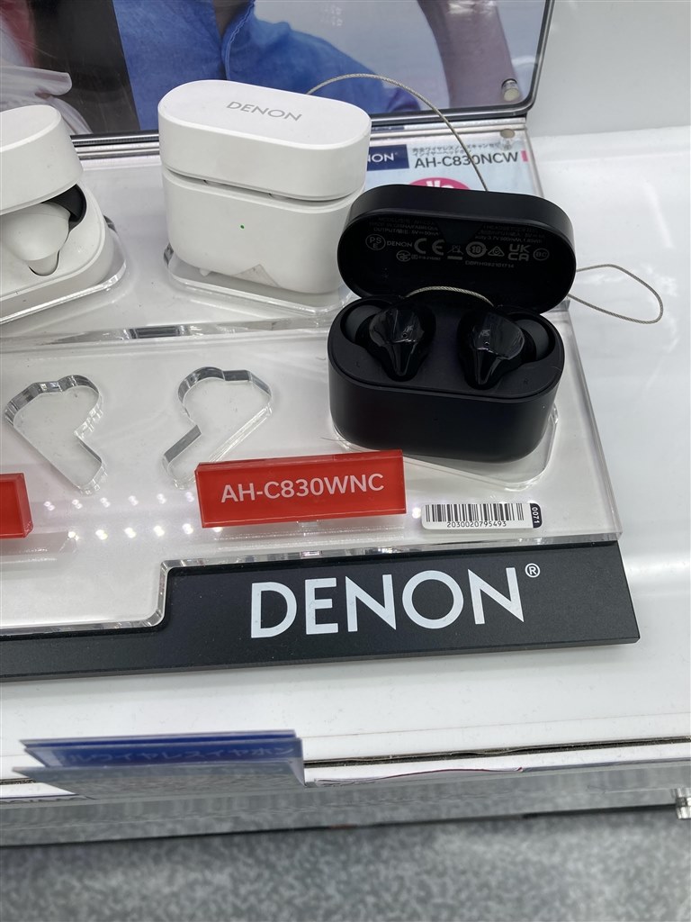 片方から音が聞こえないとのことでしたが、』 DENON AH-C830NCW の