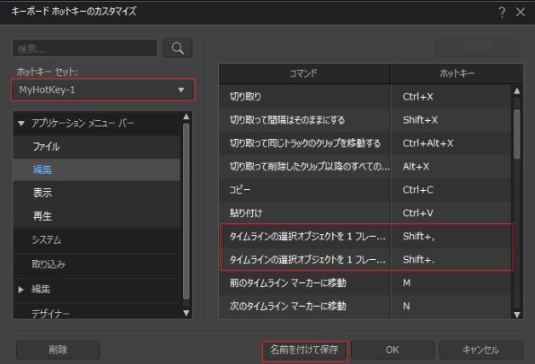 Blackmagic Design DaVinci Resolve Studio ライセンスキー版