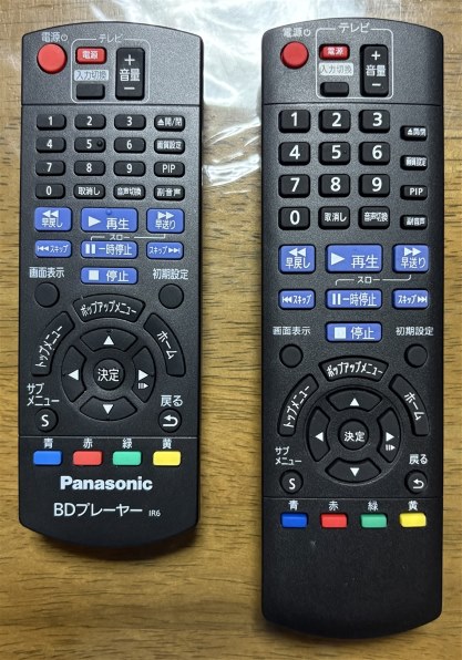 正月限定SALE【極美品】Panasonic DP-UB45ブルーレイプレーヤー 概要 ブルーレイディスクプレーヤー DP-UB45 | ブルーレイ