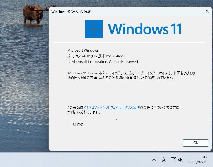 Windows.様 リクエスト 3点 まとめ商品 Kityi様 リクエスト 3点 まとめ商品 - メルカリ