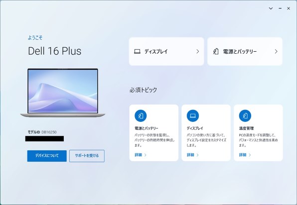Core Ultra7-258V 32GB SSD1TB フルHD 16 デル core ultra7 258v」の人気商品一覧 | 安い商品を通販サイトから探す