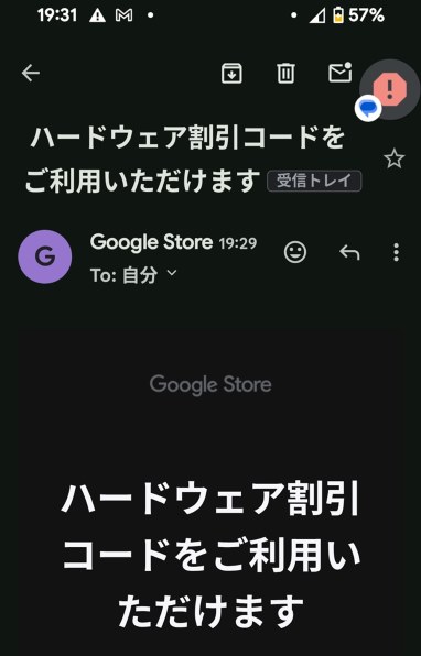 Google Google Pixel 6a SIMフリー [Chalk] 価格比較 - 価格.com