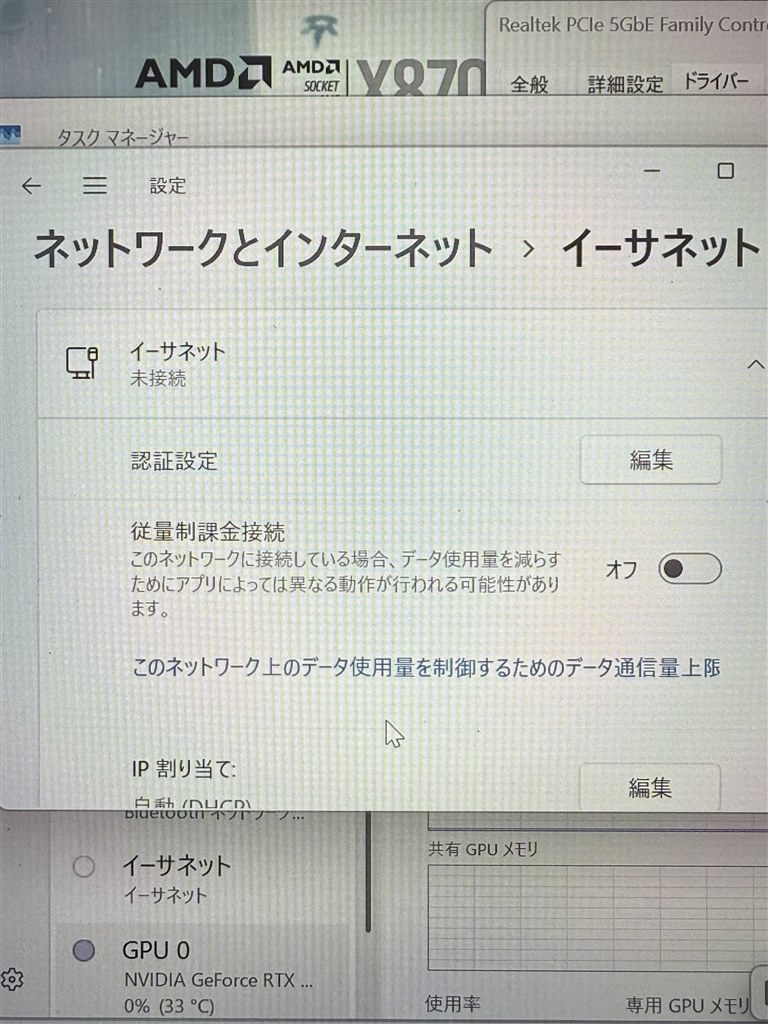 ガッサラウェイさん確認用　表面続き ガッサラウェイさん確認用 裏面 ガッサラウェイさん確認用 裏面