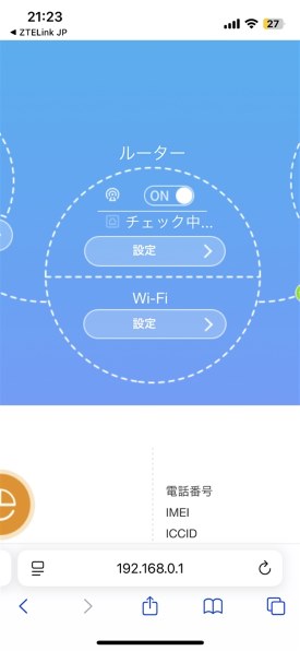 ZTE Speed Wi-Fi HOME 5G L13 [ホワイト]投稿画像・動画 - 価格.com