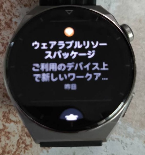 HUAWEI HUAWEI WATCH GT 3 Pro 46mm アクティブモデル 価格比較