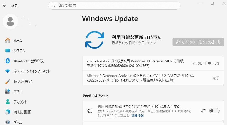 Win 11 Insider Preview 26100.4767 (Release Preview