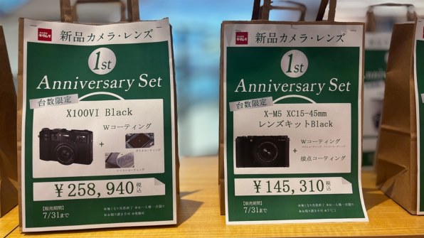 富士フイルム FUJIFILM X100VI [ブラック] 価格比較 - 価格.com
