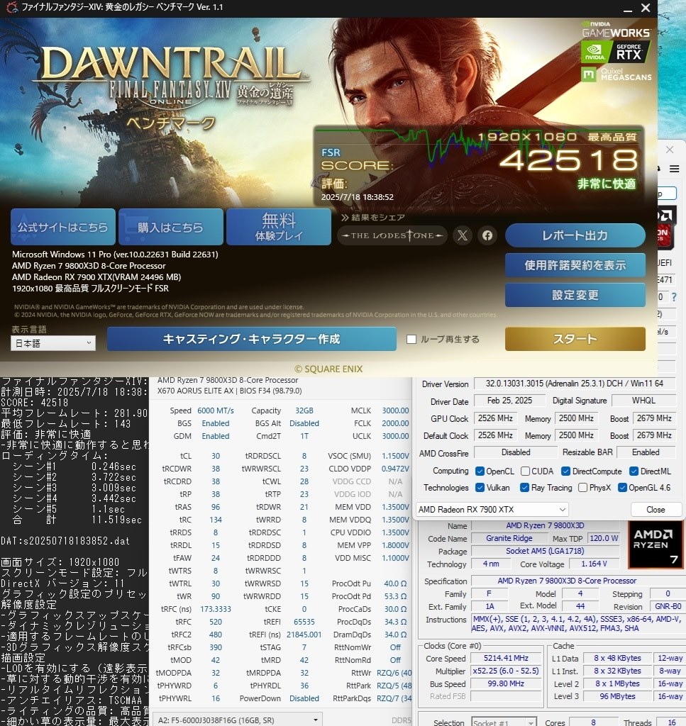 9800X3D 紹介 （Wraith Prism）』 AMD Ryzen 7 9800X3D BOX のクチコミ