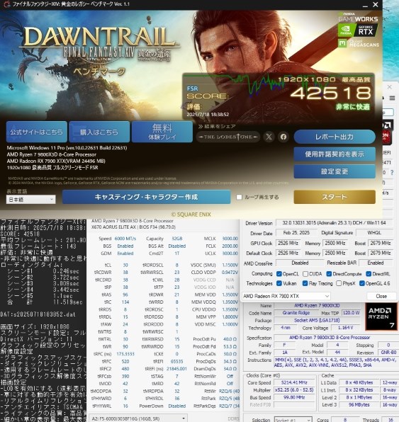 AMD Ryzen 7 9800X3D BOX投稿画像・動画 - 価格.com