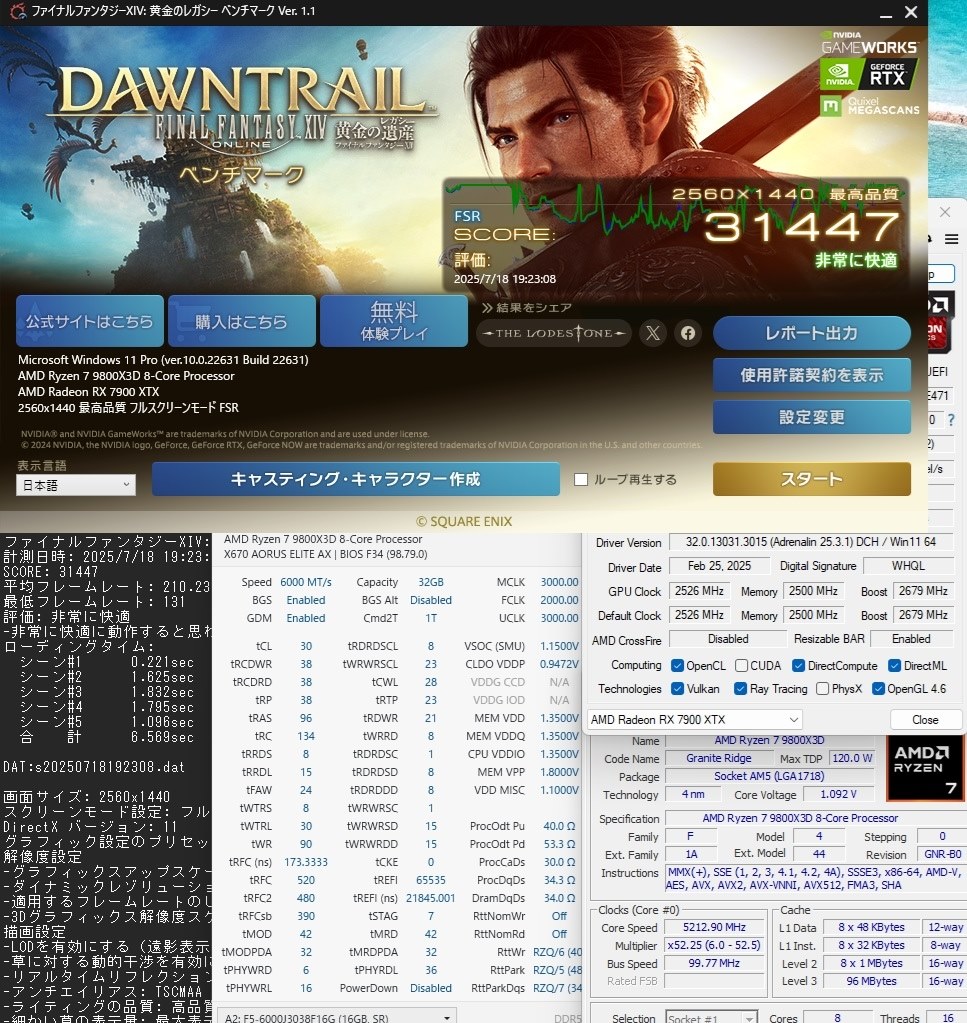 9800X3D 紹介 （Wraith Prism）』 AMD Ryzen 7 9800X3D BOX のクチコミ