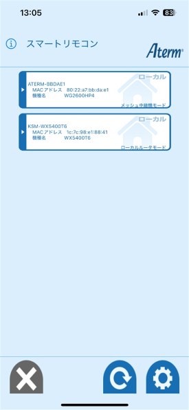 NEC Aterm WX5400T6 PA-WX5400T6 価格比較 - 価格.com