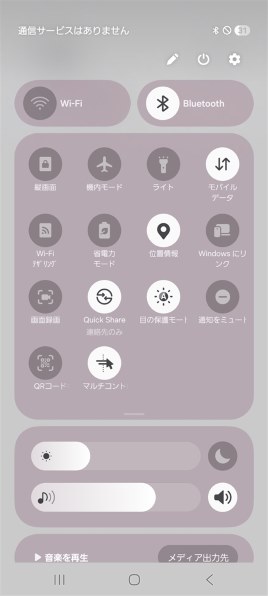 サムスン Galaxy A53 5G SCG15 au投稿画像・動画 - 価格.com