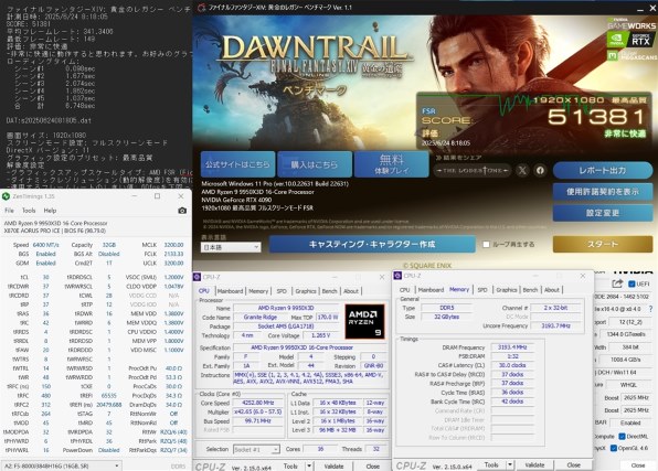 AMD Ryzen 7 9800X3D【まっちゃん専用】 ぽんこつさんなりのPC購入術」第13回 RYZEN 7 9800X3D編 - YouTube